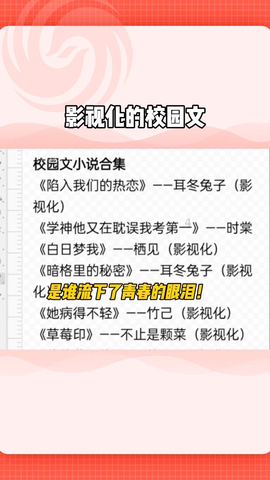 仙剑奇侠传2