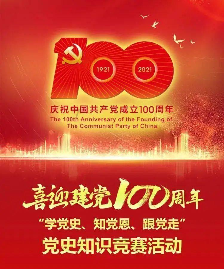 自筹资金建码头